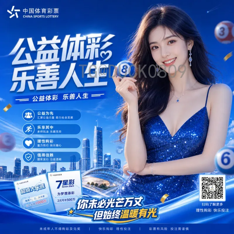 详细2026年世界杯实时比分集锦：最新赛果与精彩进球全程追踪